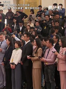 两会速递丨水利部部长李国英：积极推进流域防洪工程体系建设_2025全国两会大型融媒体专题_新华网