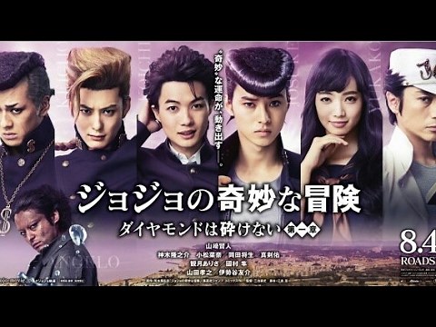 [TRAILER 1] Jojo's Bizarre Avdenture - Diamond is Unbreakable [Live Action 2017]