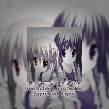 きゃりーぱみゅぱみゅ - Invader Invader (speed up)