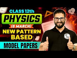 RBSE Class 12th Physics (8 March) Exam 2025 | New Pattern-Based Model Papers | Aamir Sir