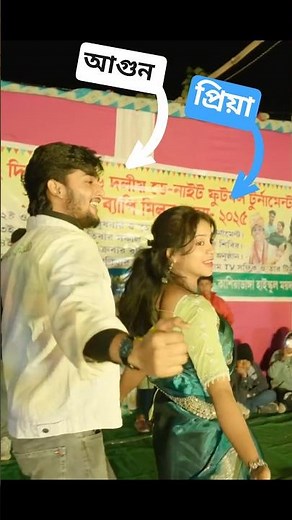 PalligramTV 𝘈𝘨𝘶𝘯 😍👩‍❤️‍👨 𝘗𝘳𝘪𝘺𝘢 Stage Program Dance video #dance #shorts || Dhodi Me 32 GB RamBa song