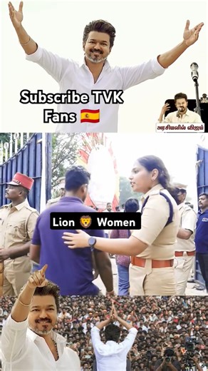 🇪🇸TVK SUBSCRIBE 🇪🇸#music #love #song #tamil #vairalvideo #trending #tvk #vijay #shorts #fyp