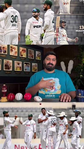 Day 3 | Msg for Bangladesh fans pak vs Bangladesh 2nd test match 🙏#muhammadfurqanbhatti1 #sohailedites #babarazam #foryoupage #typ