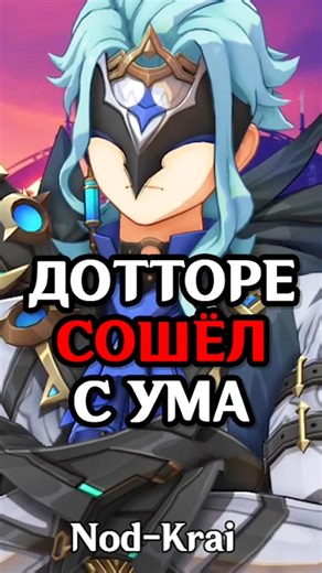 😢СЮЖЕТУ КОНЕЦ в Genshin Impact #genshinimpact #геншин #геншинимпакт #genshin