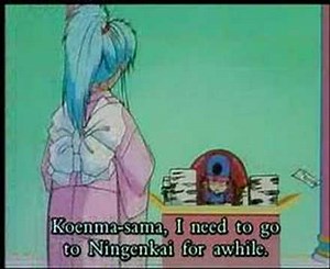 Yu Yu Hakusho - Eizou Hakusho - Episode 1 - Koenma and Botan