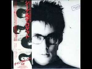 Sheena And The Rokkets - Taikutsu No Sekai ( channel good lp'80 )