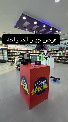 اللي مهتمين بالرياضه واللياقه والجسم الجميل 😍❤️ لايفوتكم الوزن المثالي وخاصه هالفتره عندهم عروض https://mithaly.sa @almithaly.ksa #رياضه #رجيم #صحة #دايت