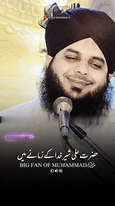 BIG FAN MOHAMMAD on Reels