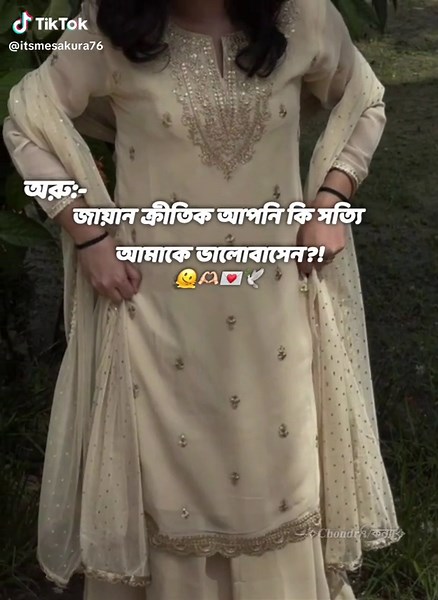 caption jayan kritik er bek site🥲🤌🏻 . . . . #jayankritikchowdhury #arurajayan💋 #upnnash_lover #foryou #fyp @TikTok @For You