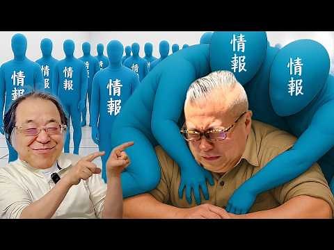 [Four Miraculous Words] Ho'oponopono: A conversation between Nobuhiro Maruyama and Daioh Sakuraba...