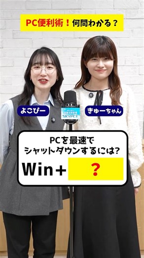 Did you know all of these? 5 handy Windows tips #quiz #PC #productivity #usefulfeatures #timesavi...