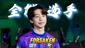 『Valorant』全能选手F0rsakeN - 最强自由人，大佛老师精彩集锦！