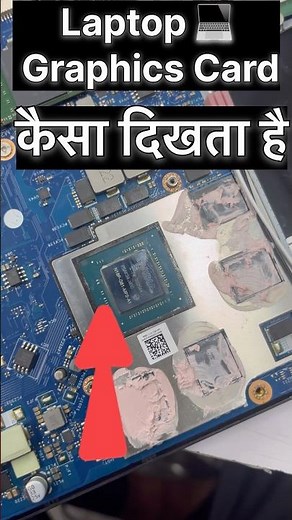 How does a Laptop Graphics Card look like?