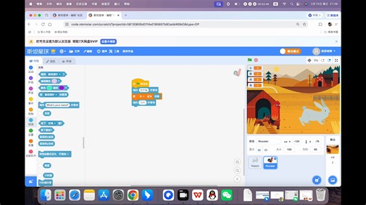 code2-3-3课后实战部分