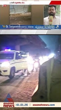 കൊല്ലം അയത്തിലിൽ ദേശീയപാത നിർമാണത്തിനിടെ ഭീമൻ കോൺക്രീറ്റ് ബ്ലോക്ക് ഇളകി വീണു