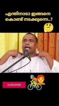 മാന്യമായി വസ്ത്രം ധരിക്കുക...