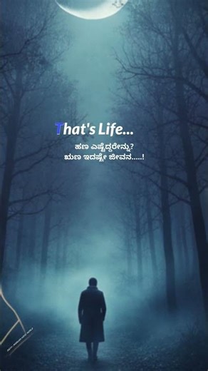 sad songs kannada|feeling songs kannada|sad status kannada| #lovefailur #kannadasadstatus #feel