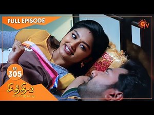 Chithi 2 - Ep 305 | 12 May 2021 | Sun TV Serial | Tamil Serial