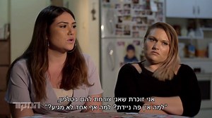 692K views · 1.8K reactions | "הזדעזענו מהמכות": המציאות המצמררת של האישה שנרצחה ע"י בעלה • @IIsrael Rosner ישראל רוזנר עם התחקיר מתוך המקור >> www.10.tv/news/178486 | חדשות 13 | Facebook