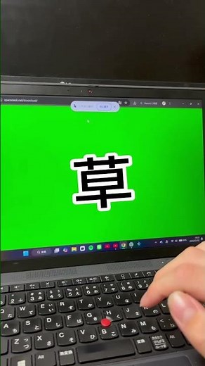 スマホをPCのモニターにしてみた
