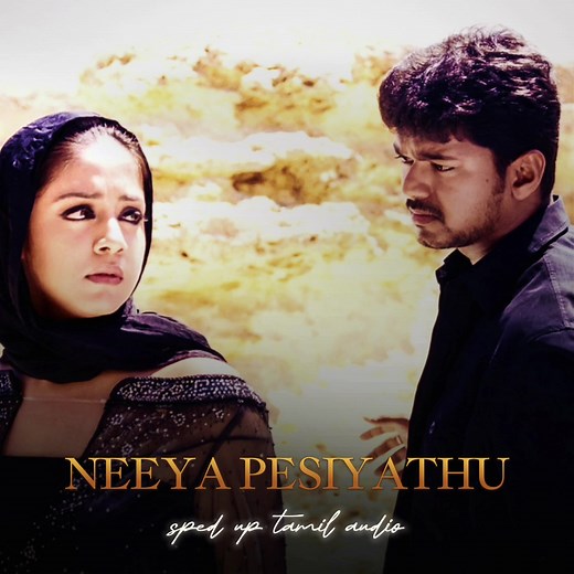 this song breaks my heart EVERYtime 😭😩 #neeyapesiyathu #thirumalai #vidyasagar #vijay #thalapathyvijay #kollywoodedit #tamilaudioedits #transitionaudio #spedupaudio #desiaudios #tamiltiktok #tamiledits #thedesiplaylist #goviral #fypシ゚viral #foryoupageofficiall