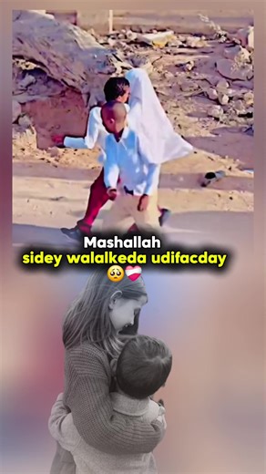 Exploring Somali TikTok Trends and Challenges