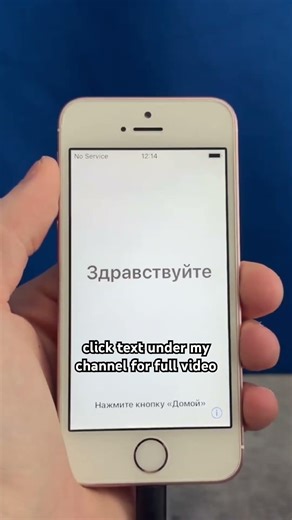 iOS 12 on the iPhone SE…