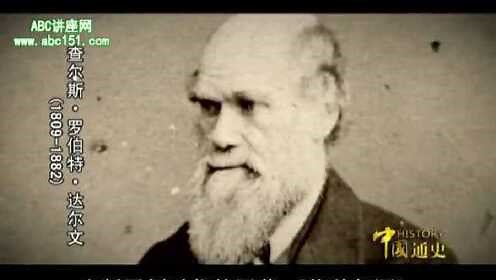 中国通史之古代史 全180集-001-1.1.人类起源