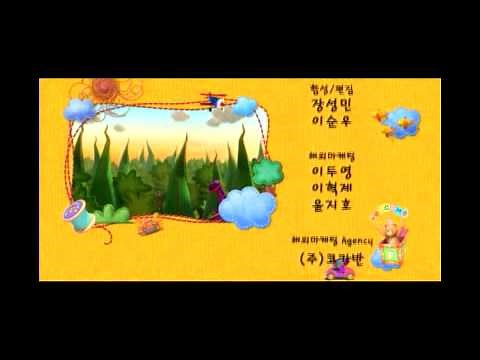 Dibo The Gift Dragon -- Ending