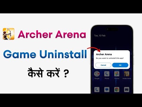 How To Uninstall Archer Arena Launcher Game | Archer Arena Game Uninstall Kaise Kare?