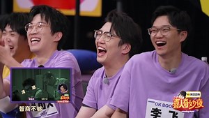 陪看reaction：五花八们闯密室