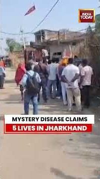 5 Dead In 10 Days: Mystery Illness Wipes Out Family In Jharkhand's Palamu | #jharkhand