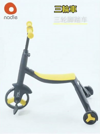 【1.5-5歳】トイザらス限定 4ステップ キッズサイクル｜トイザらス