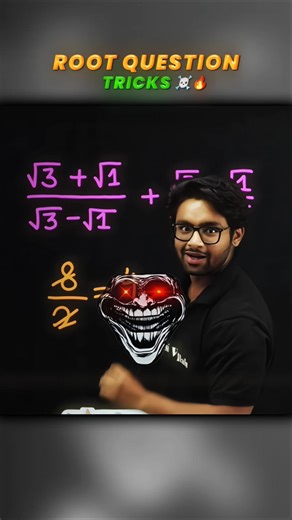 Hacker tricks to root Question🔥#motivation #physicswallah #physicswallah #mathstricks #udaysir
