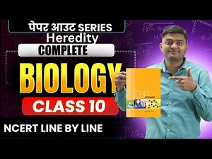 ONE SHOT |"HEREDITY Class 10 | Full Chapter|Revision | 2026 Board"