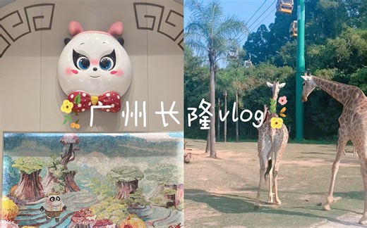 mini vlog｜当我学着用vlog定格回忆，小啵啵的快乐被留住啦～