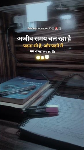 focus on your goals__study planner__study motivational shorts __(720p_hd)