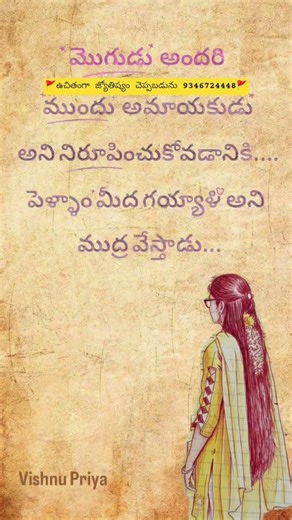 #trending #om #telugu #god #telugubhaktisongs#kalabhairavaashtakam #devotionalhits #lordkalabhairava