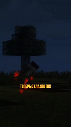 Rust: Открываем мир Minecraft в Rust!