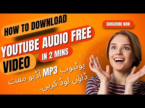 youtube mp3 download | youtube audio download|ytmp3 | youtube to mp3 converter | yt2mate converter