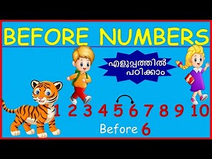 Before Numbers | Let's learn Before number for kids | UKG Mathematics
