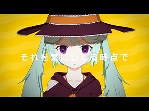 Pinocchio-P ft. 初音ミク - "Oblivious Pumpkin" たりないかぼちゃ (English Subtitles)