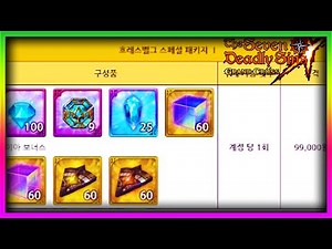 NETMARBLE ...................................................