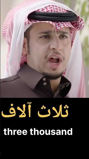 Arabic Conversation |Arabic movies with subtitles in English|Learn Arabic Language | 16