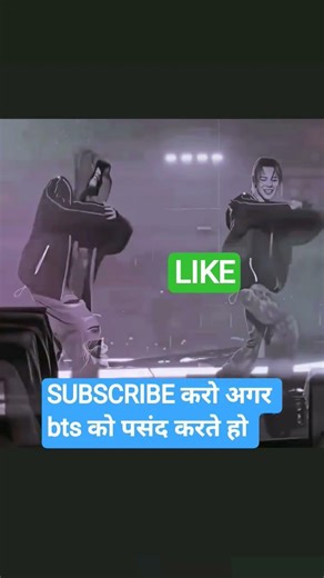 bts का डांस #bts #ka #dance #bts #btsarmy #kpop #vrialreels #suga #viral