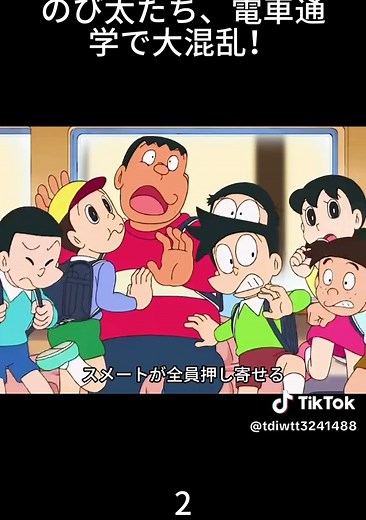 ドラえもん 映画の解説：おすすめポイントと見どころまとめ