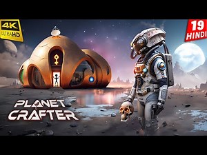 EXPLORE ALIEN HOUSE | The Planet Crafter | 4K Gameplay HINDI