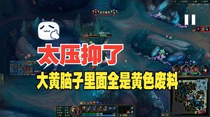 【Wayward】太压抑了！大黄脑子里面全是黄色废料，营地这一块~能忍住不看的都是神人了！