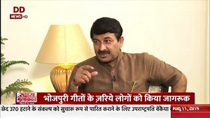 21K views · 610 reactions | Full Interview of State President Shri Manoj Tiwari 'Mridul' with DD News Hindi. | BJP Delhi | Facebook