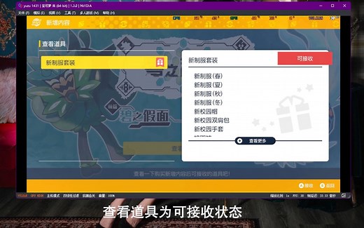 Switch模拟器yuzu柚子，NSZ转NSP 打DLC，宝可梦朱紫DLC零之秘宝，XCZ转XCI，格式转换，打补丁